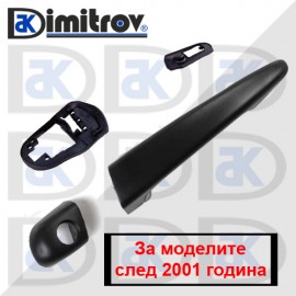 Дръжка предна лява врата BMW E46